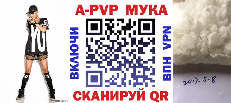 А ПВП Соль  наркошоп  Голицыно 