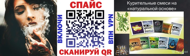БУТИРАТ буратино  Голицыно 