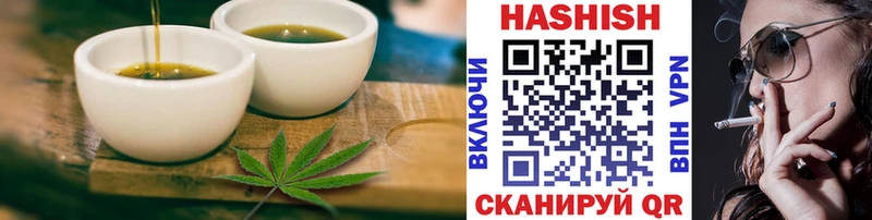 Еда ТГК марихуана  mega вход  Голицыно 