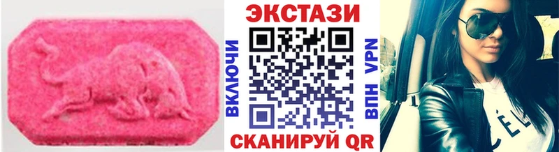 ЭКСТАЗИ таблы omg зеркало Голицыно купить наркоту