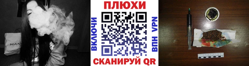 Гашиш Ice-O-Lator  нарко площадка состав  Голицыно 