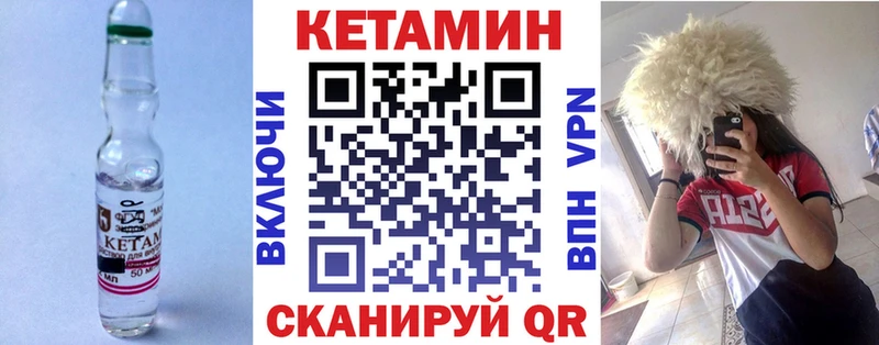 КЕТАМИН ketamine  blacksprut маркетплейс  Голицыно  где купить наркоту 