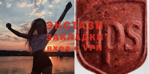 крисы Гусь-Хрустальный