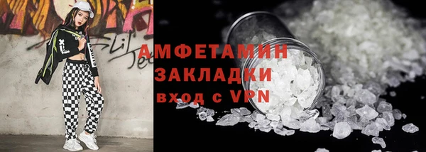 дживик Гусиноозёрск