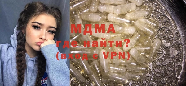 дживик Гусиноозёрск