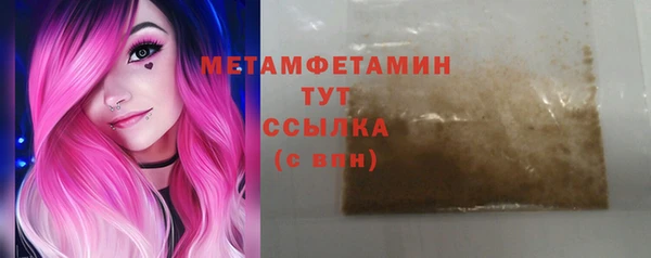 дживик Гусиноозёрск