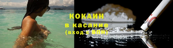 дживик Гусиноозёрск