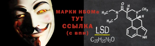 дживик Гусиноозёрск