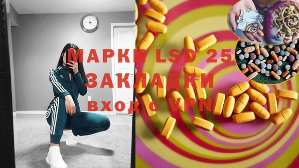дживик Гусиноозёрск