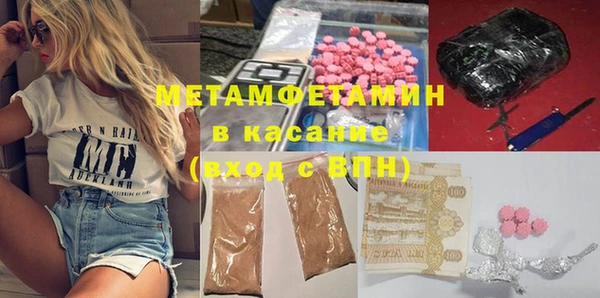дживик Гусиноозёрск