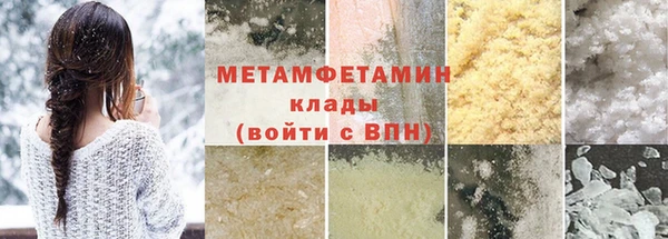 дживик Гусиноозёрск