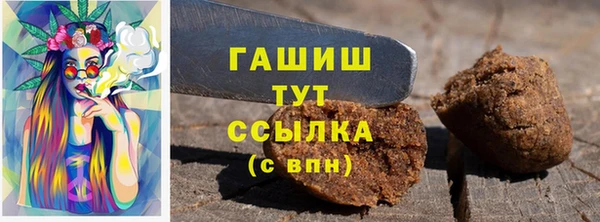 крисы Гусь-Хрустальный