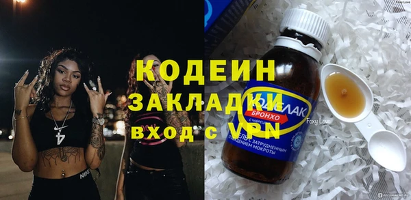 дживик Гусиноозёрск