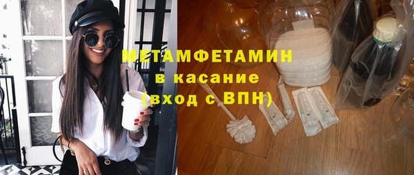 дживик Гусиноозёрск