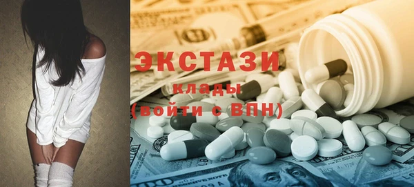 MDMA Premium VHQ Кодинск