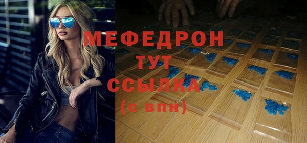 крисы Гусь-Хрустальный