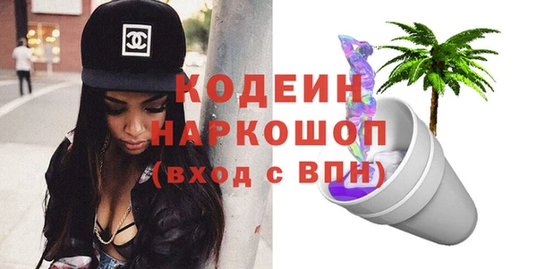 дживик Гусиноозёрск