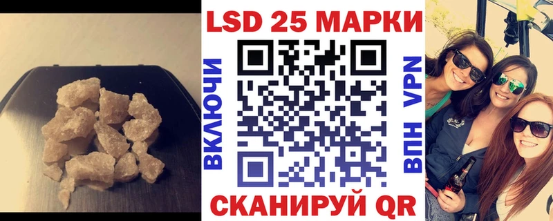 ЛСД экстази кислота  наркошоп  Голицыно 