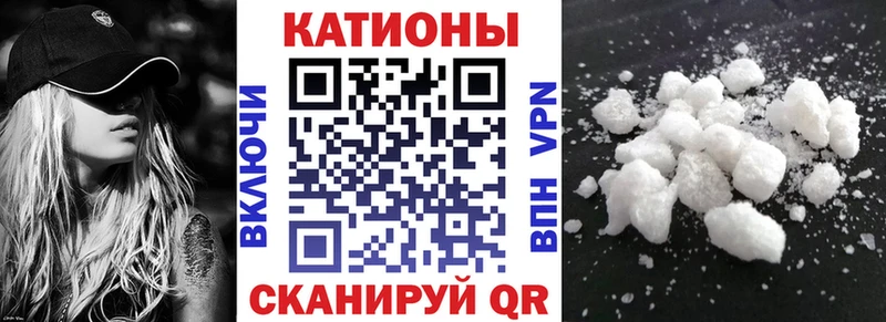 Мефедрон мука  hydra рабочий сайт  shop как зайти  Голицыно 