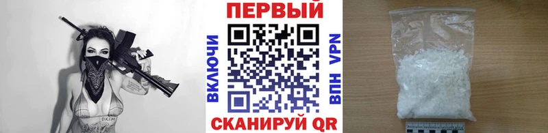 МЕТАМФЕТАМИН мет  OMG ссылки  Голицыно 