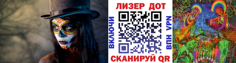 Наркотические марки 1,5мг  закладки  Голицыно 