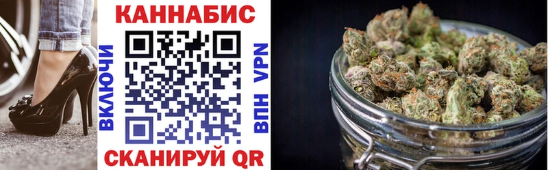 где можно купить наркотик Голицыно Бошки марихуана Ganja
